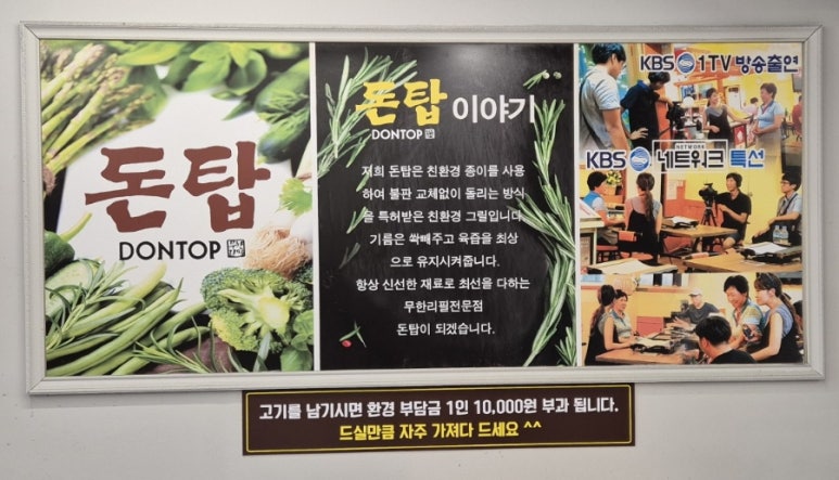 돈탑(증포점) 이미지