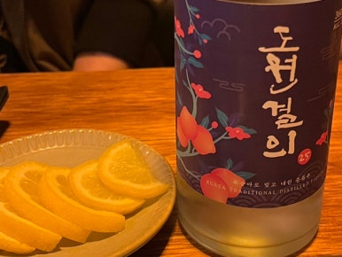 철길부산집 석계역점 이미지