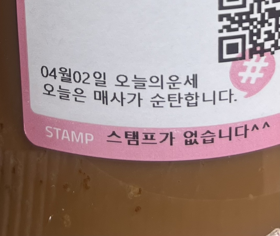 바나프레소돈암아리랑점 이미지