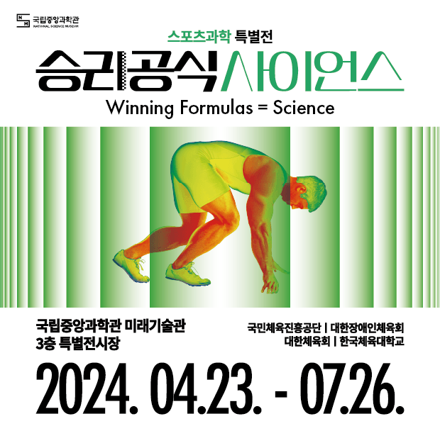 승리스포츠 이미지