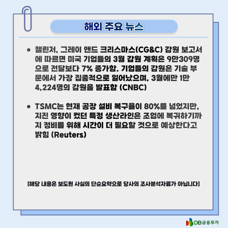 디비무역 이미지