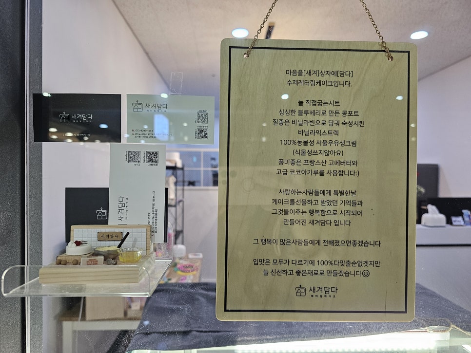 새겨담다 이미지