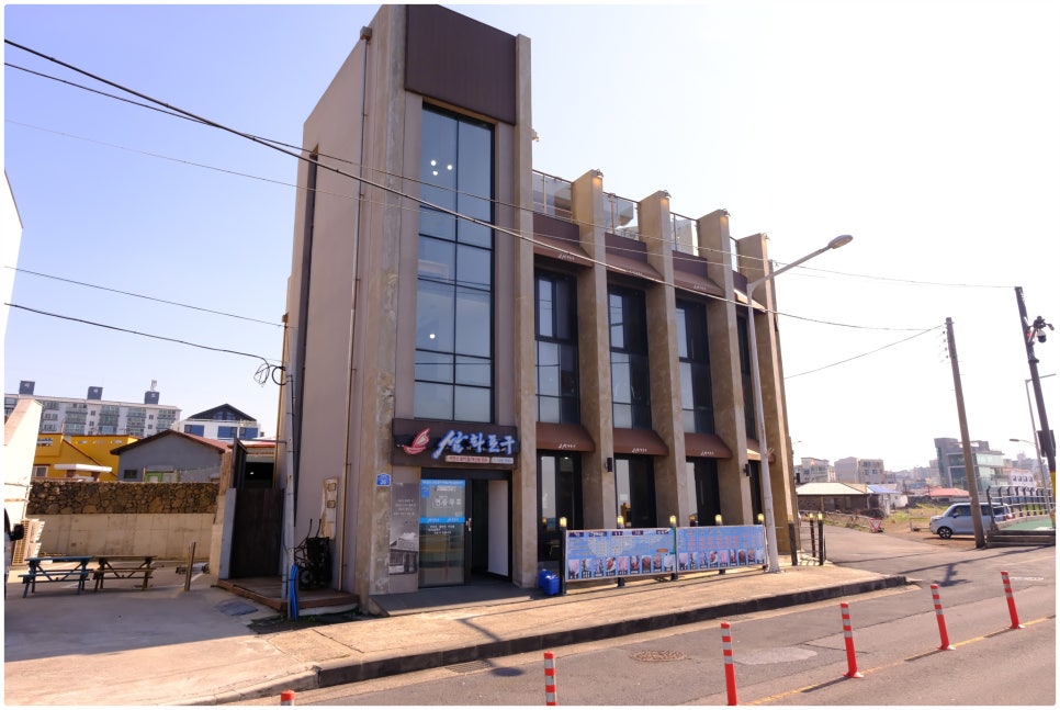 삼화포구 이미지