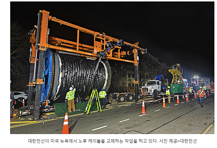 대원전업사 이미지