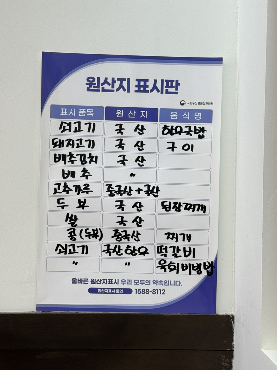 바름정육점 이미지