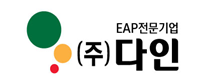 다인웍스 이미지