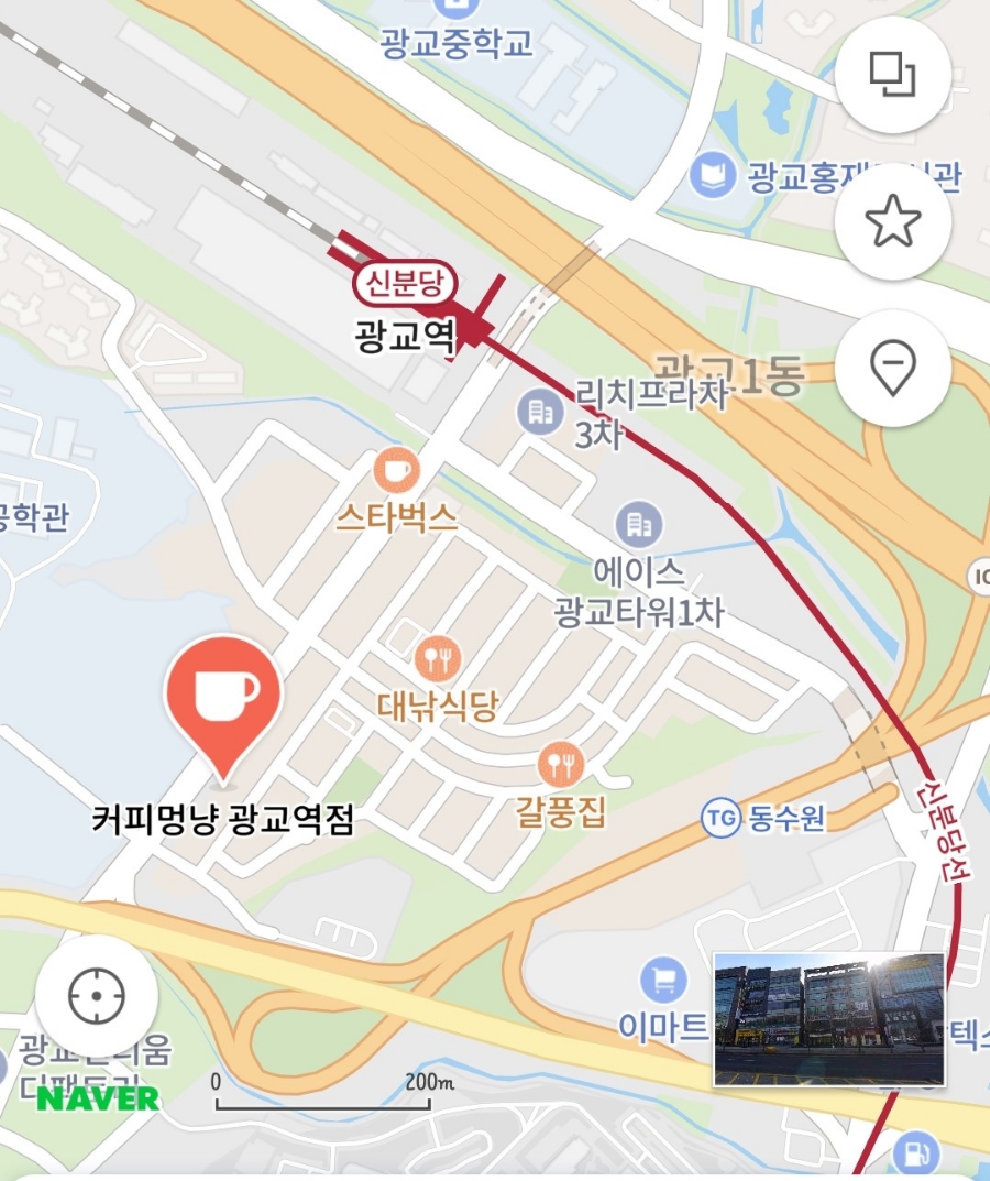 커피멍냥광교역점 이미지
