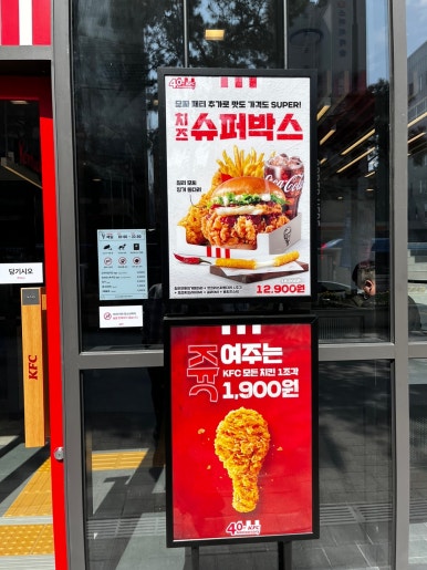 케이에프씨 수유역점 이미지