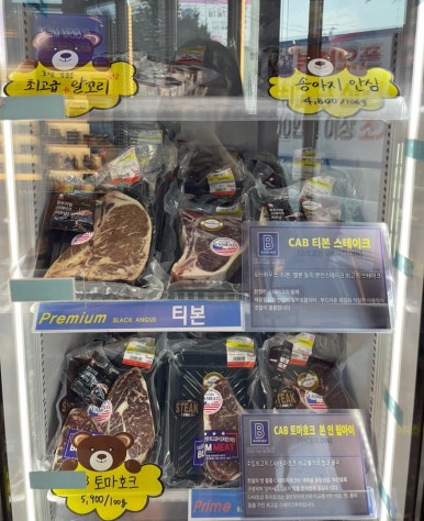 후평정육점 이미지