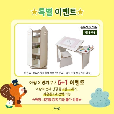 수지어린이서점 이미지