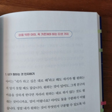 우리엔솔루션 이미지