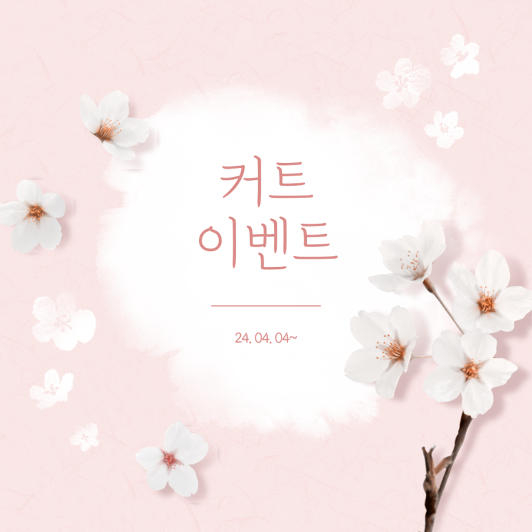 교동미용실 이미지