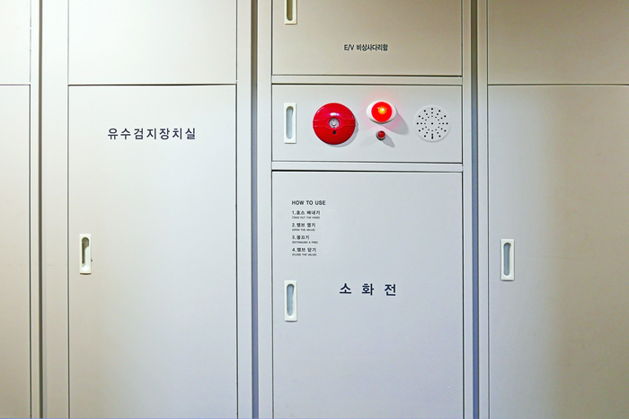 생명건물관리 이미지