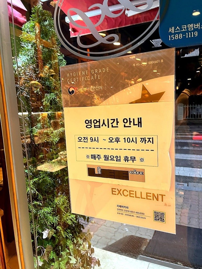 빵순이베이커리카페 이미지