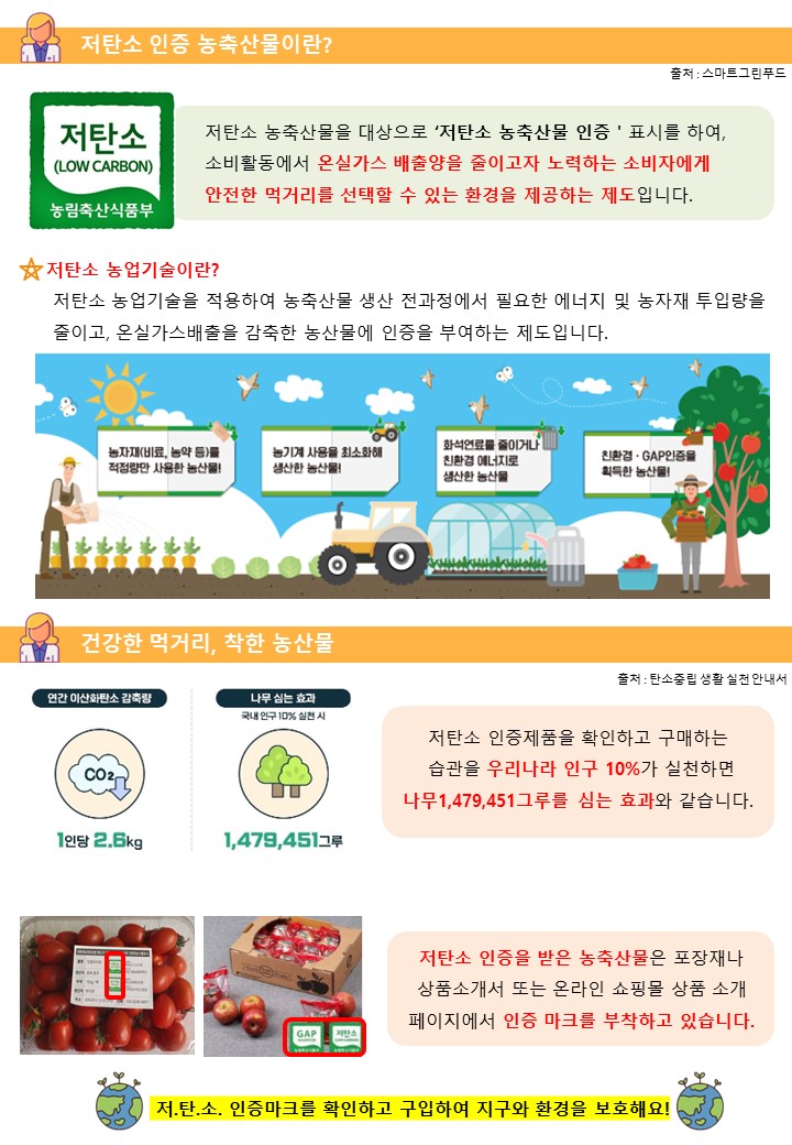 그린위생환경관리 이미지
