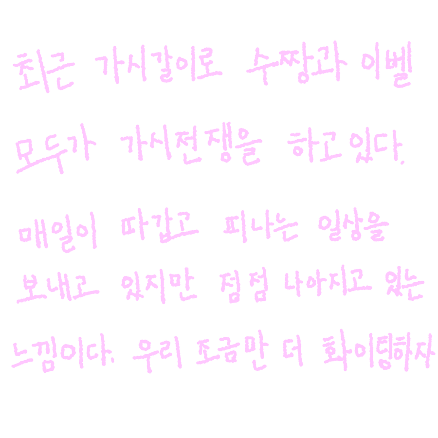 이벨 이미지