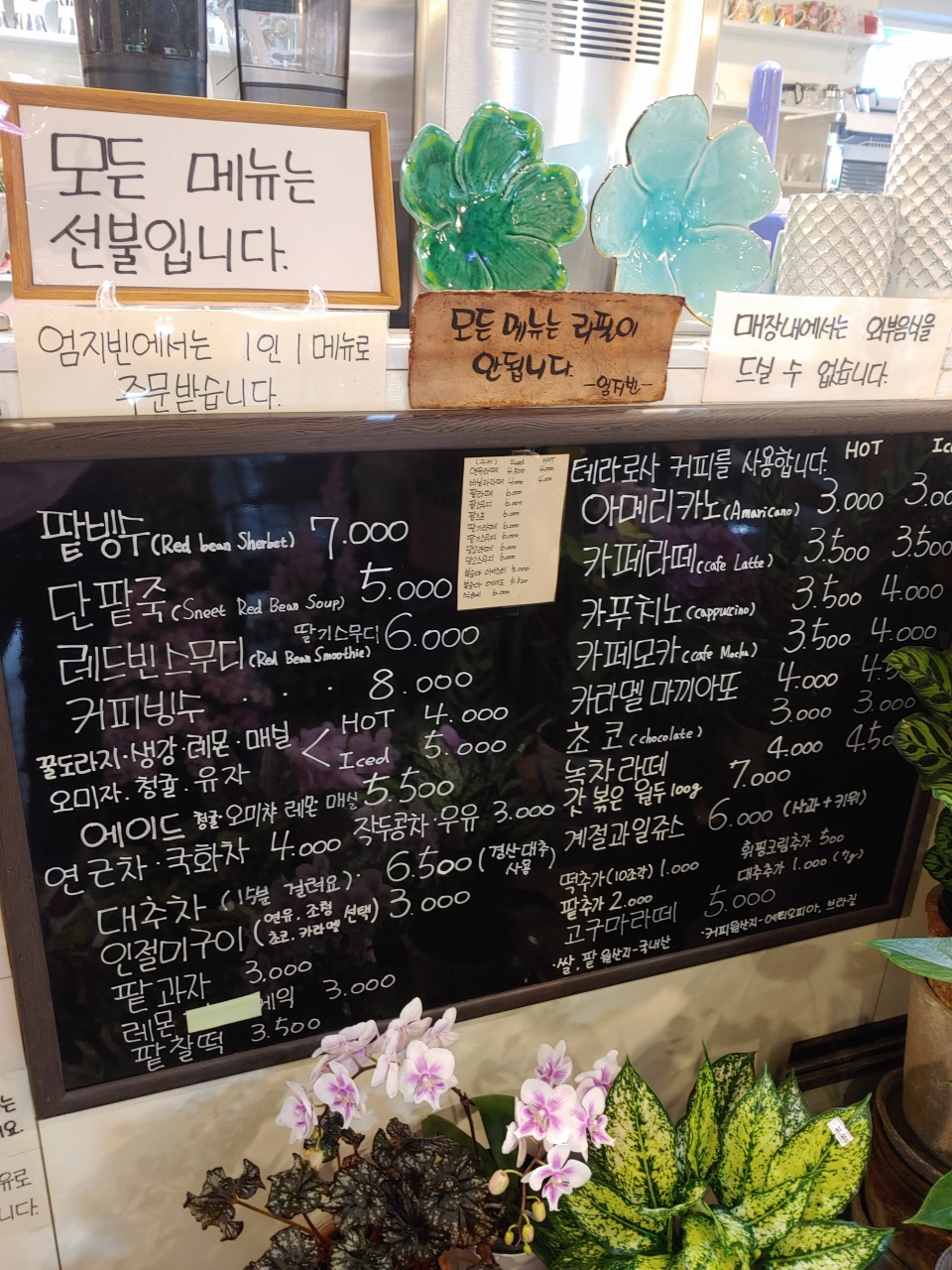 엄지빈 이미지