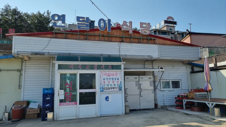 연달아식당 이미지