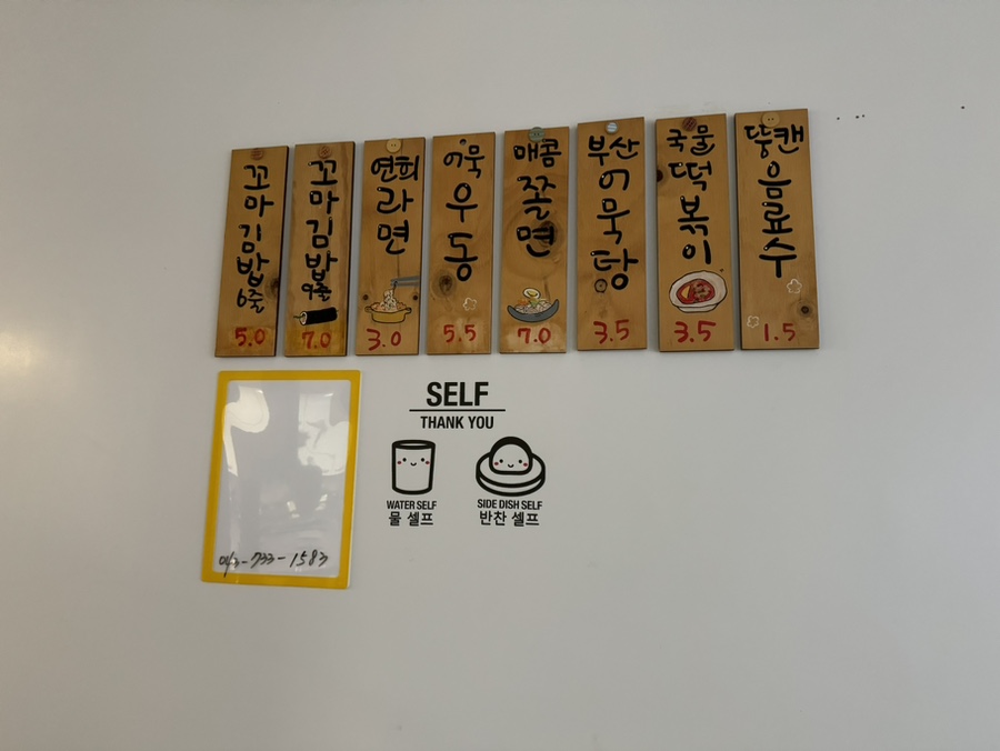 연희네꼬마김밥 이미지