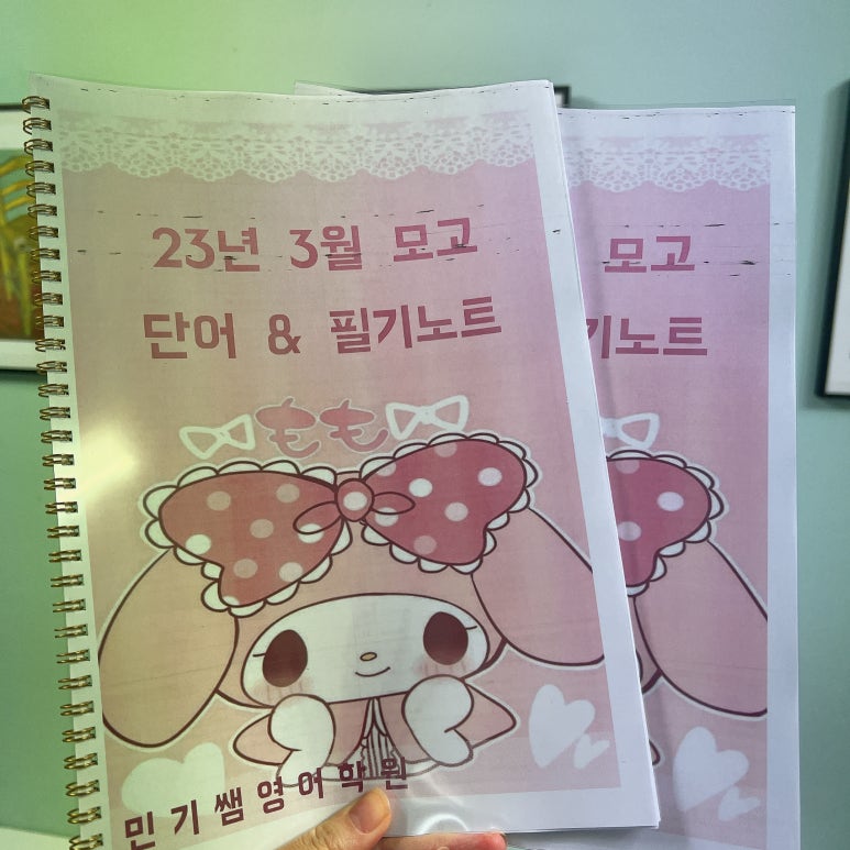 올쌤의영어생각 이미지