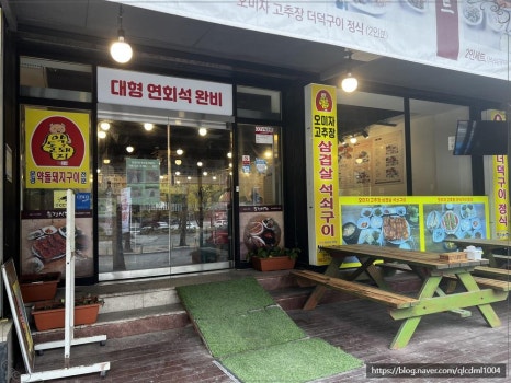 명성문경오미자 이미지