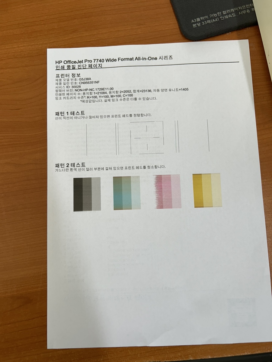 HP준부동산 이미지