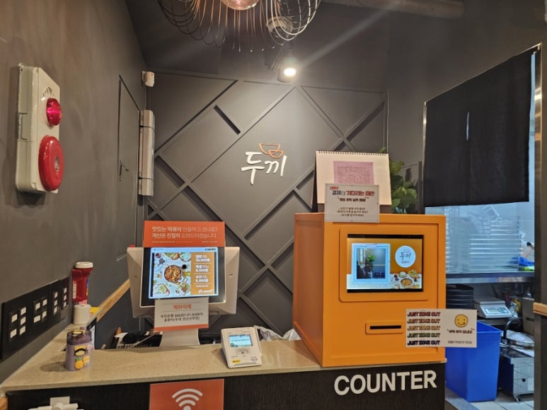 두끼 안산선부점 이미지