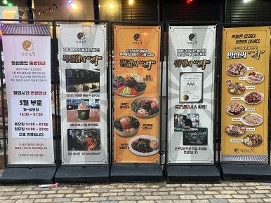 족발의격 이미지