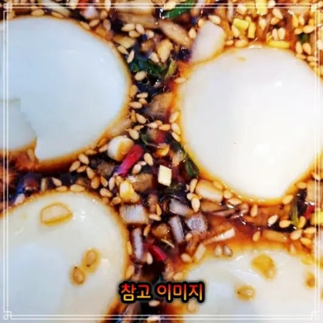 경아네 반찬 이미지