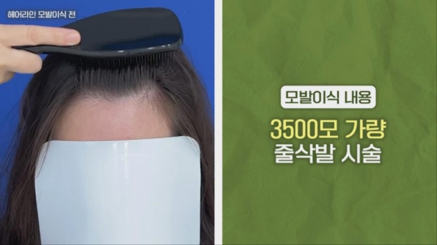모디헤어 이미지