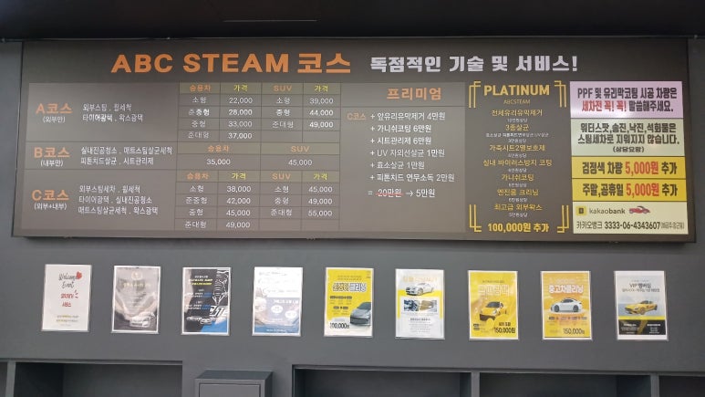 경북세차장 이미지