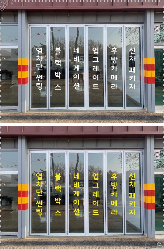 백마광고간판 이미지