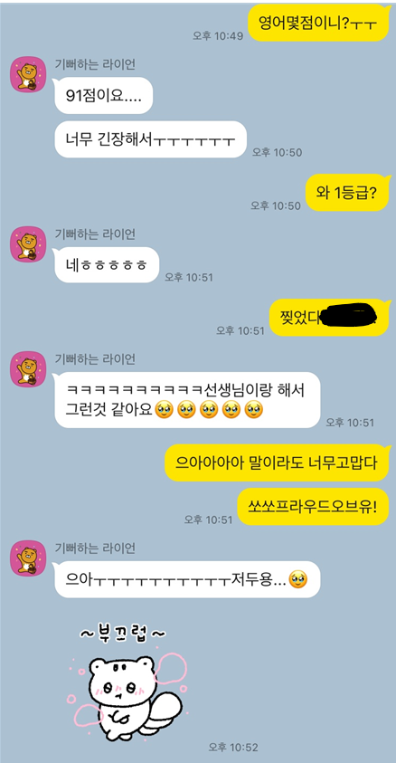 에스엠에듀 이미지