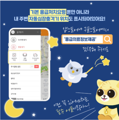 히즈메디병원 이미지