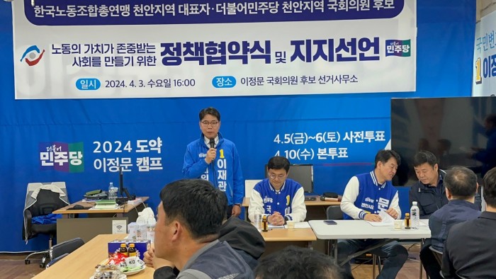 천안운수 이미지