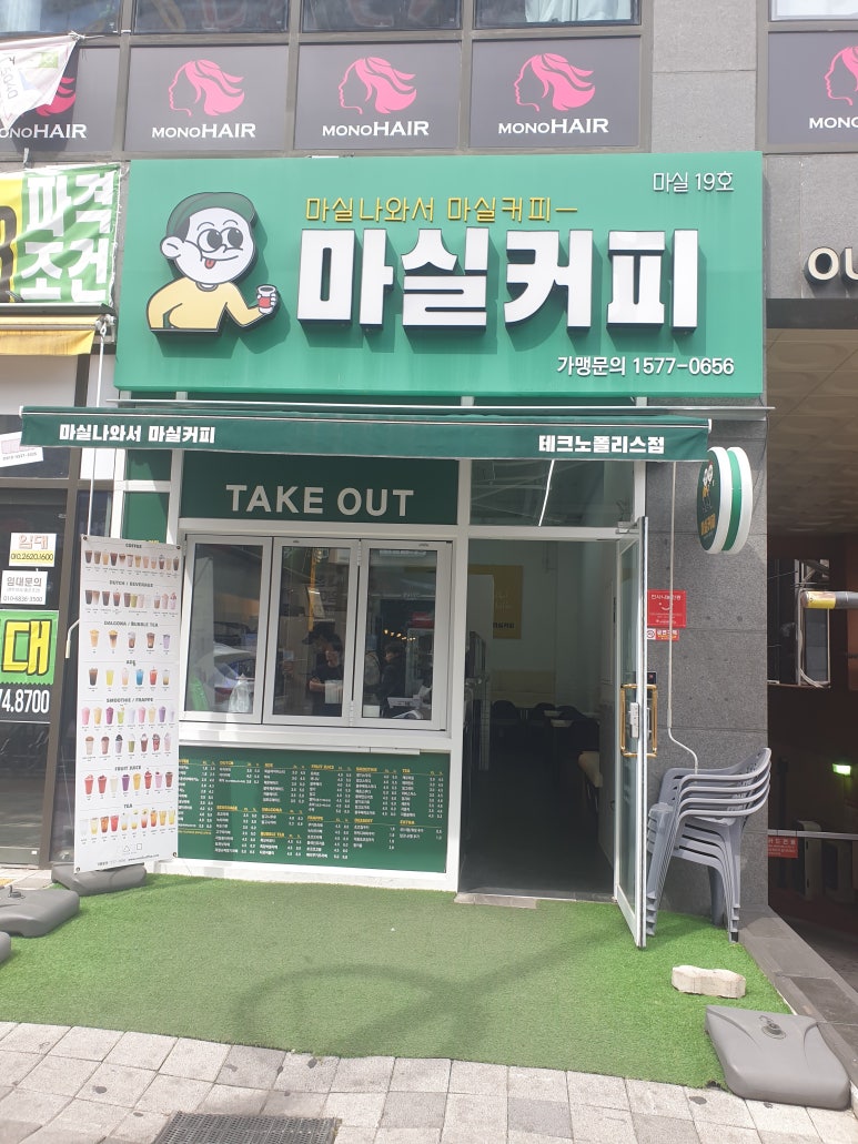 와플대학대구테크노폴리스캠퍼스 이미지
