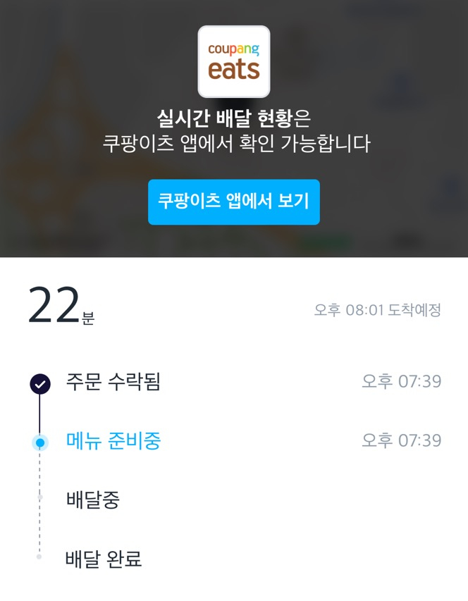 배스킨라빈스일곡점 이미지