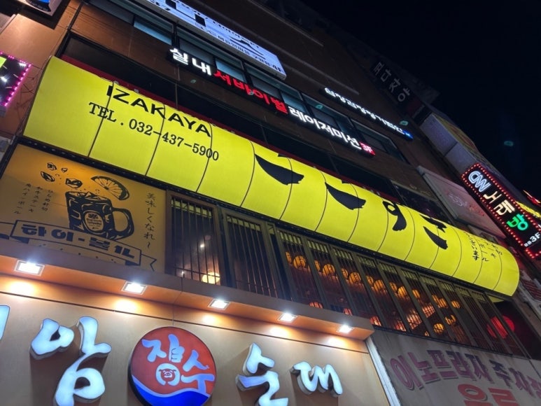 코코스키 이미지