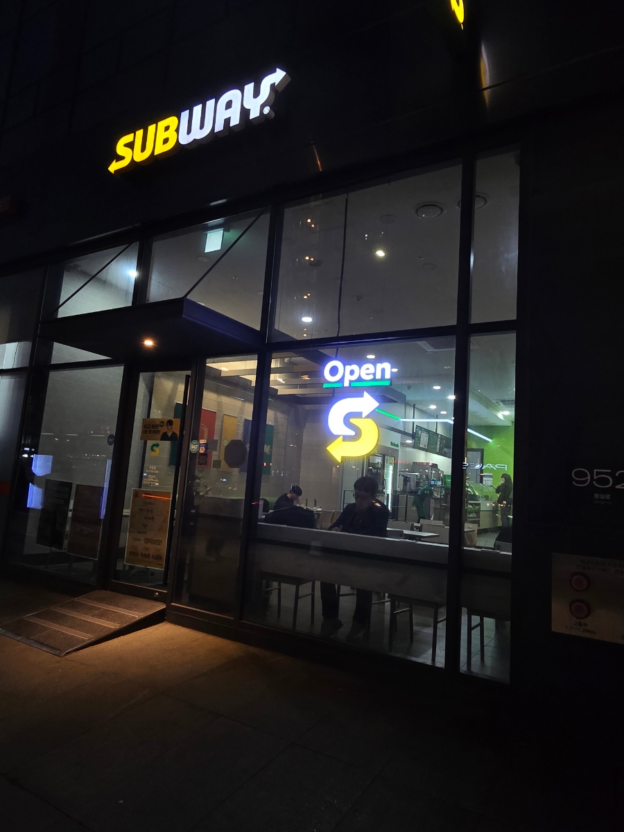 서브웨이묵동점 이미지