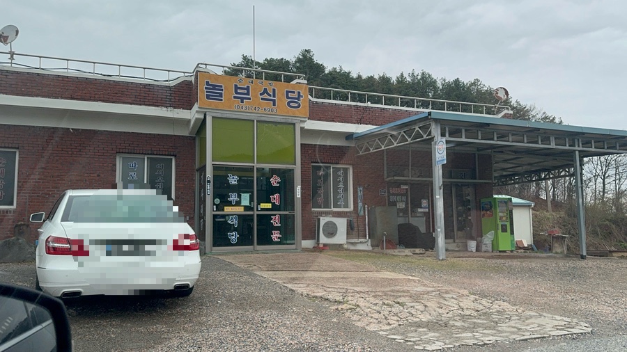 고당순대 이미지