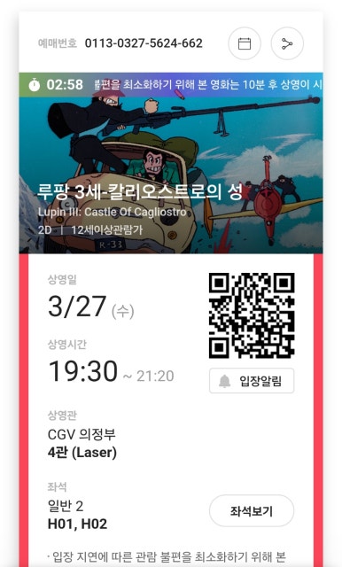 빵궁전 이미지