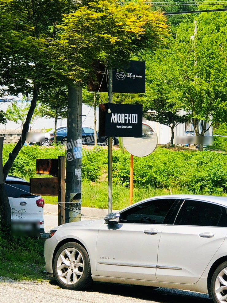 서애커피 이미지