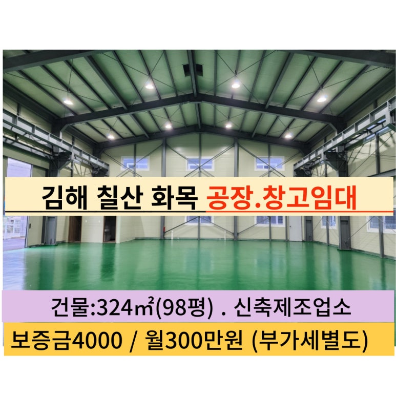칠산식품 이미지