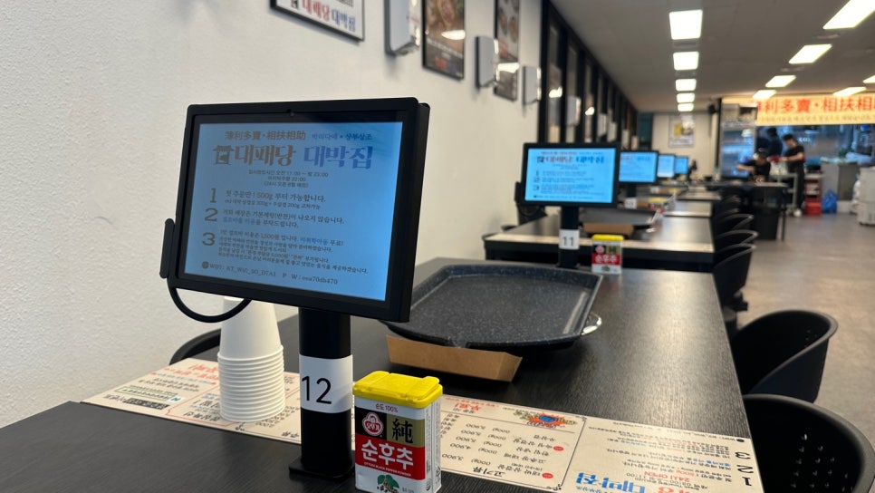 대패당대박집 부평시장역점 이미지