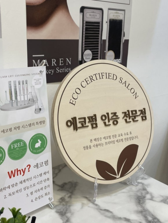 윤스레 이미지