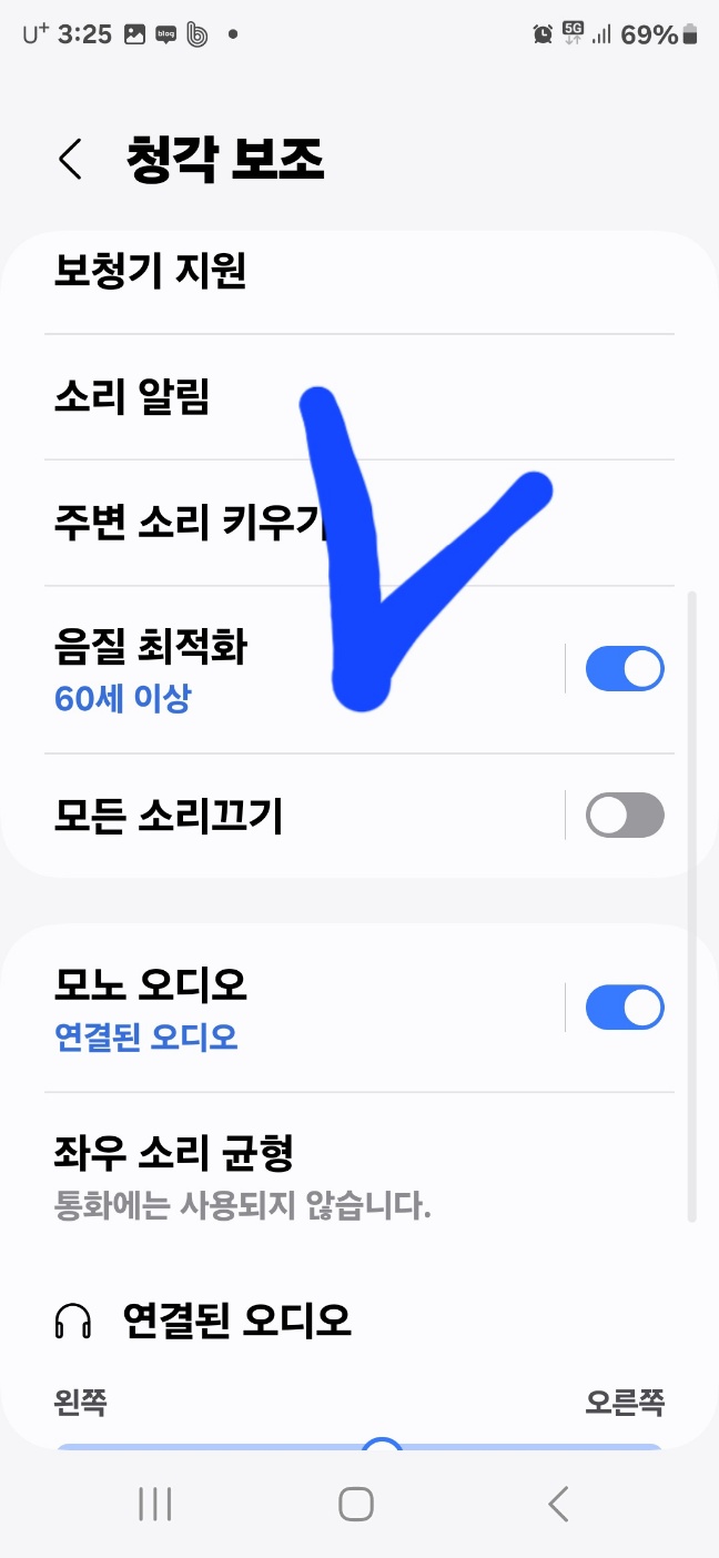 오케이 보청기 이미지