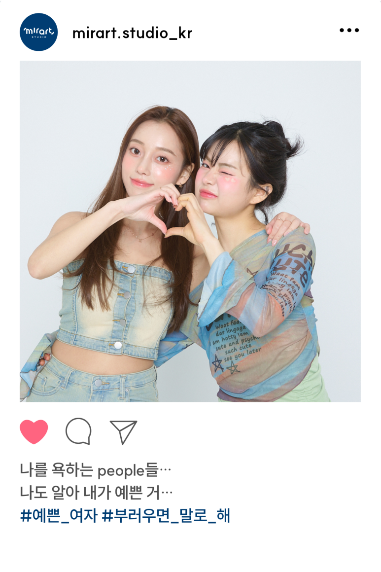 모드스튜디오 이미지