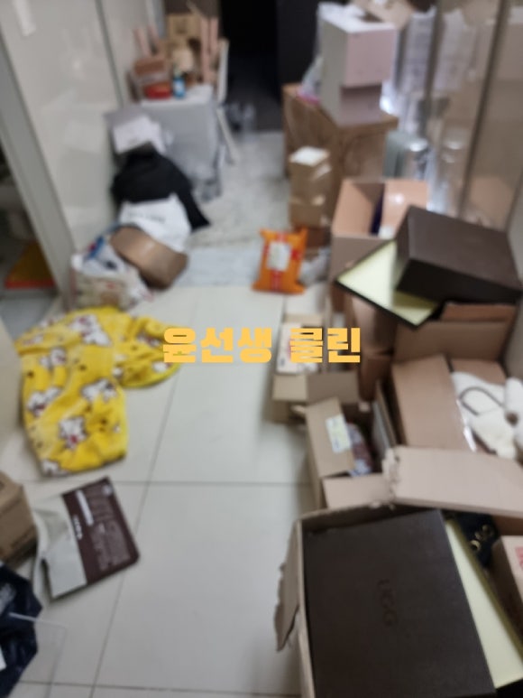 윤선생클린 이미지