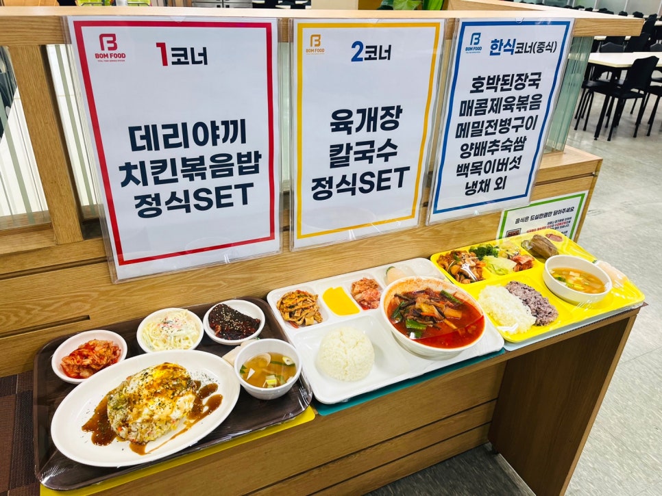(주)봄푸드 이미지