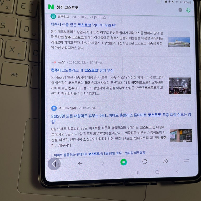 원정할인매장 이미지